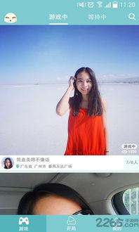 面对面视频游戏手机版,随时随地开启精彩对决(图2) 面对面视频游戏手机版,随时随地开启精彩对决(图2)