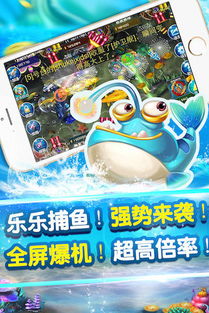 乐乐游戏大全,解锁无限乐趣(图1) 乐乐游戏大全,解锁无限乐趣(图1)
