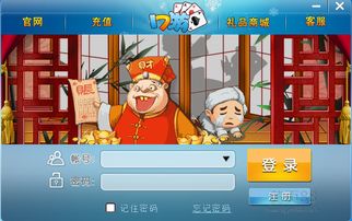 壹柒游戏,探索虚拟世界的奇幻之旅(图1) 壹柒游戏,探索虚拟世界的奇幻之旅(图1)