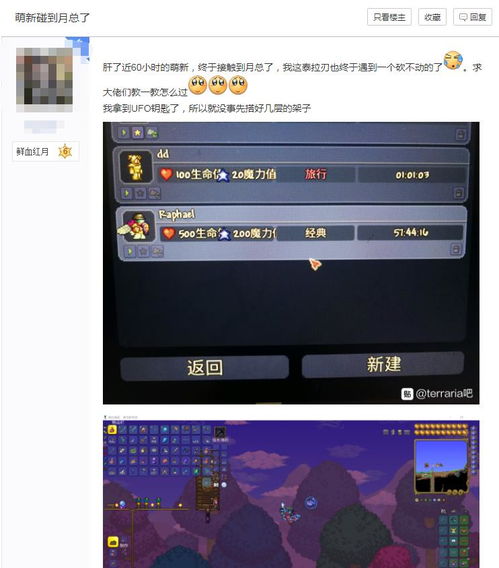 平均游戏时长,多结局多支线畅游(图2) 平均游戏时长,多结局多支线畅游(图2)