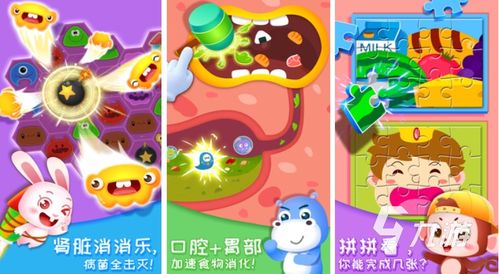 适合5岁孩子的游戏,专为5岁儿童设计的游戏精选(图1) 适合5岁孩子的游戏,专为5岁儿童设计的游戏精选(图1)