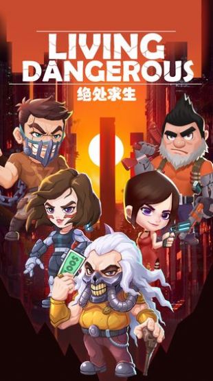 绝处求生游戏,挑战极限的生存之旅(图1) 绝处求生游戏,挑战极限的生存之旅(图1)