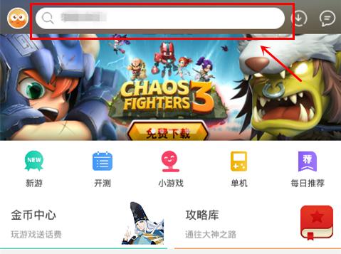 九游怎么下载游戏,畅享海量游戏乐趣(图3) 九游怎么下载游戏,畅享海量游戏乐趣(图3)