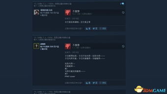 不加密游戏,GOG平台限时免费体验探险家的记忆(图3) 不加密游戏,GOG平台限时免费体验探险家的记忆(图3)