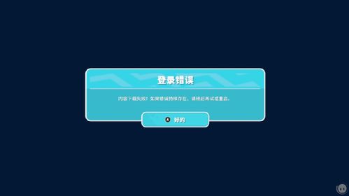 ns游戏测评,经典与创新并存的佳作之旅(图3) ns游戏测评,经典与创新并存的佳作之旅(图3)