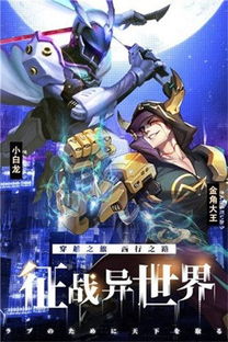 造梦者游戏,造梦者游戏深度解析(图3) 造梦者游戏,造梦者游戏深度解析(图3)