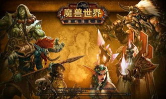 游戏进化在哪,从传统到创新的发展轨迹(图3) 游戏进化在哪,从传统到创新的发展轨迹(图3)