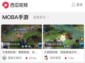 qq游戏直播平台,多元化娱乐体验的数字盛宴(图3) qq游戏直播平台,多元化娱乐体验的数字盛宴(图3)