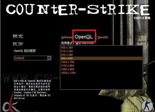 cs1.5进不去游戏,常见问题及解决攻略(图3) cs1.5进不去游戏,常见问题及解决攻略(图3)