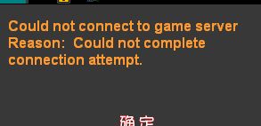 cs1.5进不去游戏,常见问题及解决攻略(图1) cs1.5进不去游戏,常见问题及解决攻略(图1)