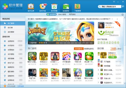 禁游戏软件,揭秘20款违规软件及其风险(图3) 禁游戏软件,揭秘20款违规软件及其风险(图3)