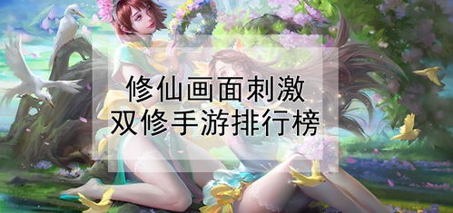 最火的平板游戏排行榜,盘点最受欢迎的娱乐佳作(图3) 最火的平板游戏排行榜,盘点最受欢迎的娱乐佳作(图3)