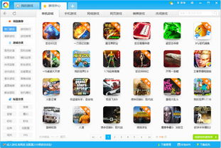 腃迅游戏,腃迅游戏的发展与创新之路(图3) 腃迅游戏,腃迅游戏的发展与创新之路(图3)