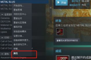 怎样修复游戏,全面解析游戏修复技巧(图1) 怎样修复游戏,全面解析游戏修复技巧(图1)