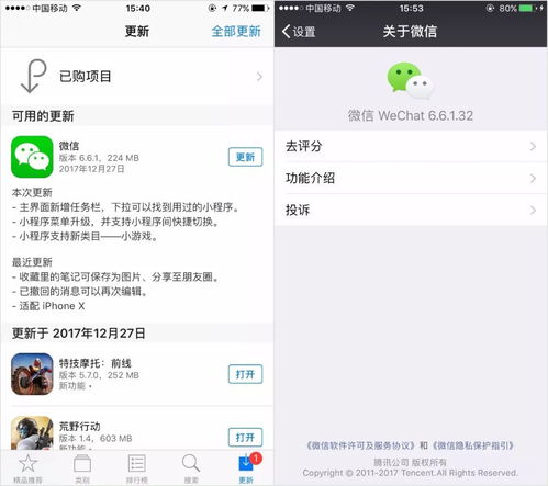 微信两人玩的游戏小程序,畅享欢乐时光(图2) 微信两人玩的游戏小程序,畅享欢乐时光(图2)