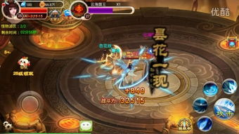 唯美游戏视频,唯美游戏视频赏析(图1) 唯美游戏视频,唯美游戏视频赏析(图1)