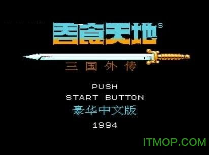 2400个nes游戏无敌版,畅享无止境的冒险之旅(图1) 2400个nes游戏无敌版,畅享无止境的冒险之旅(图1)