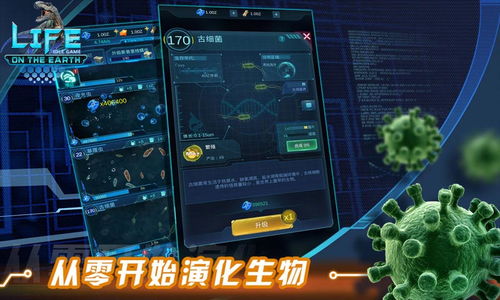 生命网游戏,康威生命游戏原理与实践(图1) 生命网游戏,康威生命游戏原理与实践(图1)