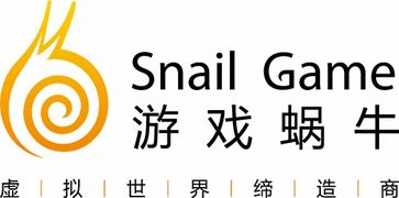 游戏蜗牛招聘,打造顶尖游戏开发团队(图2) 游戏蜗牛招聘,打造顶尖游戏开发团队(图2)