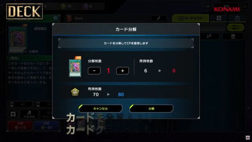 游戏王格式,探索卡牌世界的演变与美学(图1) 游戏王格式,探索卡牌世界的演变与美学(图1)