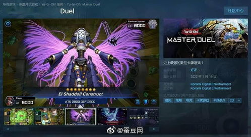 游戏王格式,探索卡牌世界的演变与美学(图2) 游戏王格式,探索卡牌世界的演变与美学(图2)