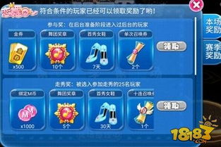 恋舞ol游戏视频,浪漫世界等你来舞动(图3) 恋舞ol游戏视频,浪漫世界等你来舞动(图3)