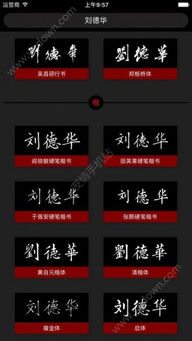 酷的游戏签名,个性展示与情感共鸣的完美融合(图3) 酷的游戏签名,个性展示与情感共鸣的完美融合(图3)