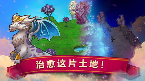 com龙游戏,探索东方神话与奇幻冒险的虚拟世界(图3) com龙游戏,探索东方神话与奇幻冒险的虚拟世界(图3)