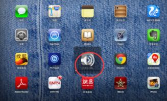 苹果平板游戏没有声音,“苹果平板游戏无声音?全面解析原因及解决方法”(图1) 苹果平板游戏没有声音,“苹果平板游戏无声音?全面解析原因及解决方法”(图1)