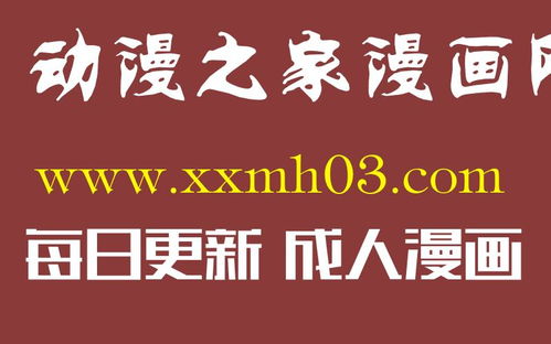 危险性游戏漫画大全,揭秘惊悚兄妹的权力与欲望(图1) 危险性游戏漫画大全,揭秘惊悚兄妹的权力与欲望(图1)
