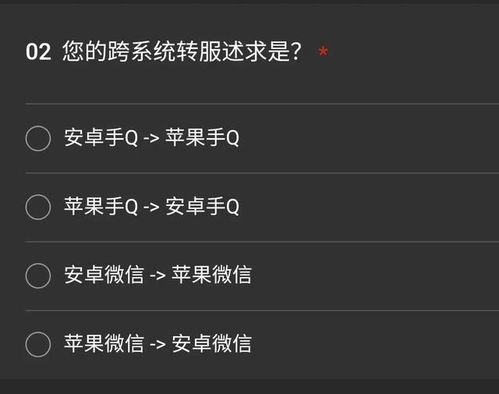 Wheeliechallenge游戏苹果版 (图3) Wheeliechallenge游戏苹果版 (图3)