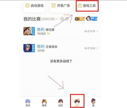 Wheeliechallenge游戏苹果版 (图2) Wheeliechallenge游戏苹果版 (图2)