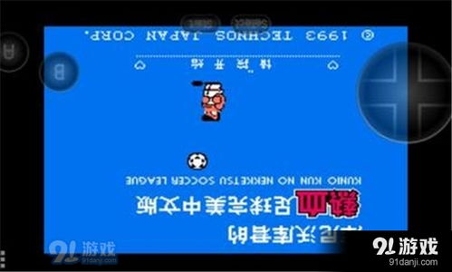 ufc手游安卓版下载 (图2) ufc手游安卓版下载 (图2)