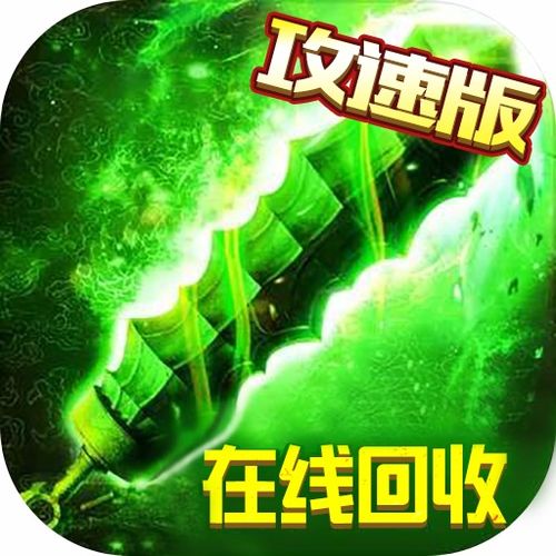小桃的纠结安卓游戏 (图3) 小桃的纠结安卓游戏 (图3)