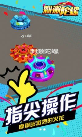 山海游戏大全 (图2) 山海游戏大全 (图2)