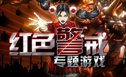 名利游戏安卓移植 (图3) 名利游戏安卓移植 (图3)