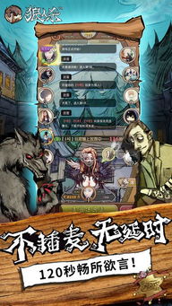 印度河大逃杀游戏下载 (图2) 印度河大逃杀游戏下载 (图2)