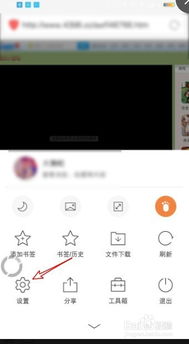 全景地图导航系统安卓版下载安装免费版 (图3) 全景地图导航系统安卓版下载安装免费版 (图3)