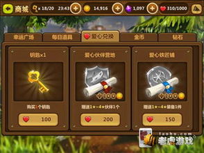 钥匙什么游戏,解锁游戏世界的奥秘之旅(图2) 钥匙什么游戏,解锁游戏世界的奥秘之旅(图2)