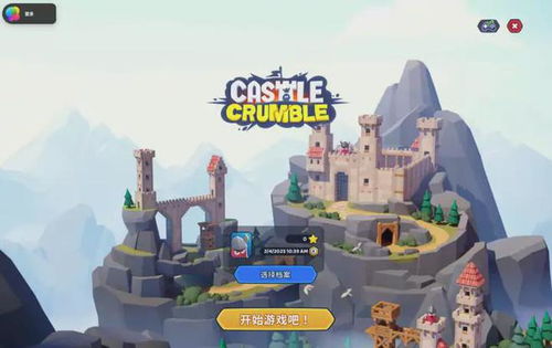 建造城堡游戏,尽享建筑与战斗的乐趣(图3) 建造城堡游戏,尽享建筑与战斗的乐趣(图3)