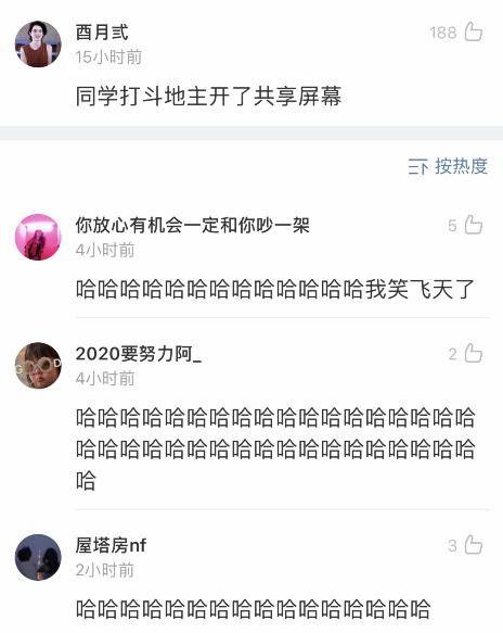 玩游戏的结果,收获成长之旅(图1) 玩游戏的结果,收获成长之旅(图1)