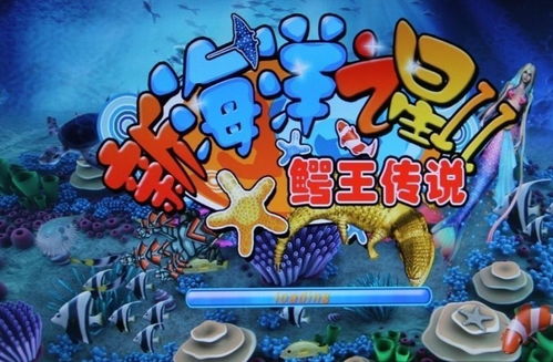 鳄鱼王游戏,成为沙漠之王(图3) 鳄鱼王游戏,成为沙漠之王(图3)