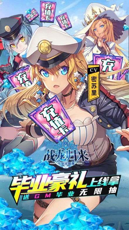 娘化卡牌游戏,娘化三国英雄的奇幻之旅(图1) 娘化卡牌游戏,娘化三国英雄的奇幻之旅(图1)