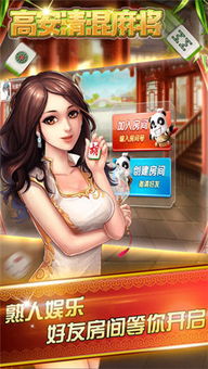 高安游戏,融合传统文化与现代娱乐的创新发展(图2) 高安游戏,融合传统文化与现代娱乐的创新发展(图2)