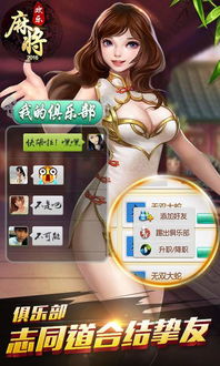 高安游戏,融合传统文化与现代娱乐的创新发展(图1) 高安游戏,融合传统文化与现代娱乐的创新发展(图1)