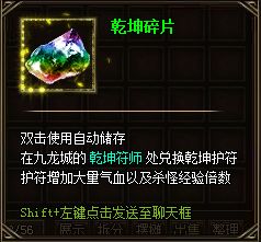 游戏护符,提升战斗力的秘籍(图1) 游戏护符,提升战斗力的秘籍(图1)