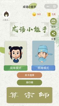魔方游戏盒子,挑战极限的益智乐园(图3) 魔方游戏盒子,挑战极限的益智乐园(图3)