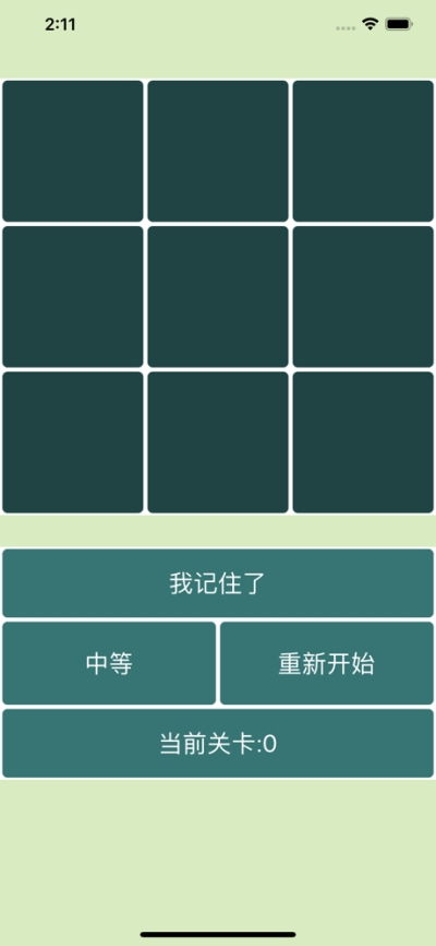 魔方游戏盒子,挑战极限的益智乐园(图2) 魔方游戏盒子,挑战极限的益智乐园(图2)