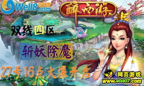 脱衣服游戏版,脱衣游戏的魅力与争议(图3) 脱衣服游戏版,脱衣游戏的魅力与争议(图3)