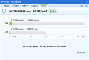 电信玩游戏延迟高,破解延迟高难题攻略(图1) 电信玩游戏延迟高,破解延迟高难题攻略(图1)